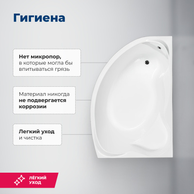 Aquanet Jamaica 160x100 R (с каркасом)