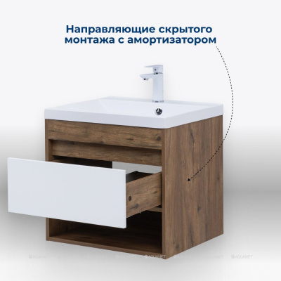 Aquanet Тренд 60 дуб рустикальный/белый сатин без раковины (00345117)