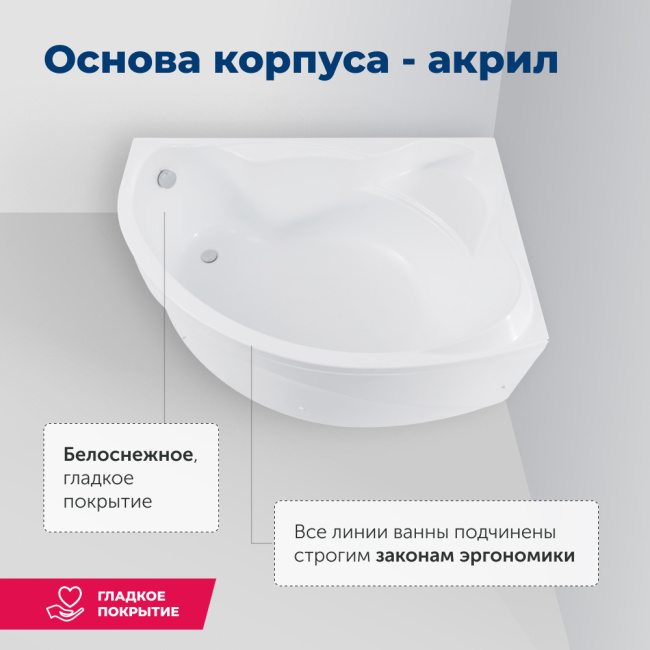 Aquanet Jamaica 160x100 R (с каркасом)