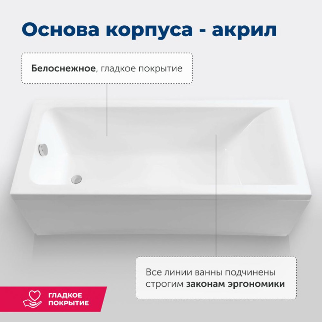 Aquanet Bright 180x80 (с каркасом) Aquanet Bright 180x80 (с каркасом)