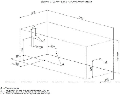Aquanet LIGHT 170*70 (242509) Aquanet LIGHT 170*70 (242509)