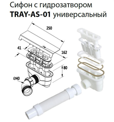 CEZARES TRAY-AS-AH-160/80-30-W