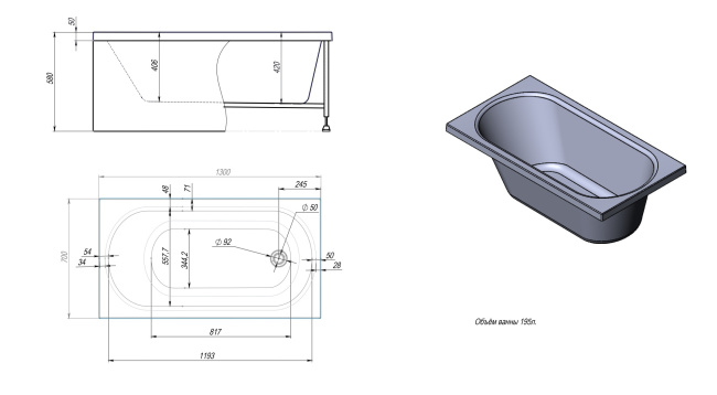 TIMO ROHA1370 (1300*700*580)