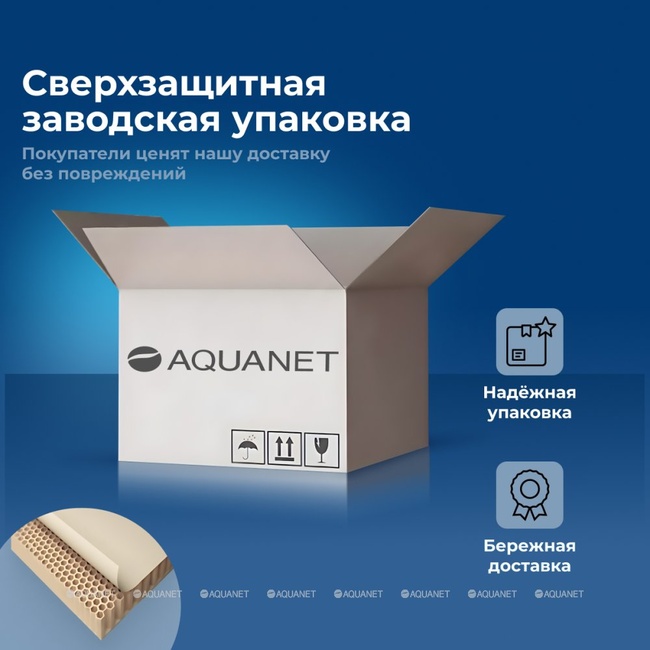Aquanet Smart W Tornado с сиденьем (Soft Close-SLIMSEAT) подвесной (332172)