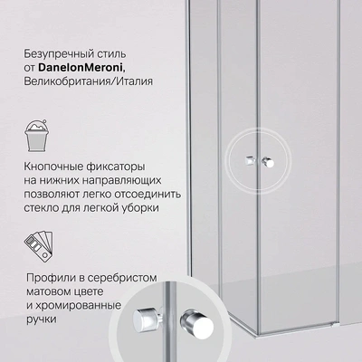 Am.Pm W94G-403-9090-MT1K X-joy квадратн.,раздвиж.двери 90x90 хром мат.,стекло прозрачн