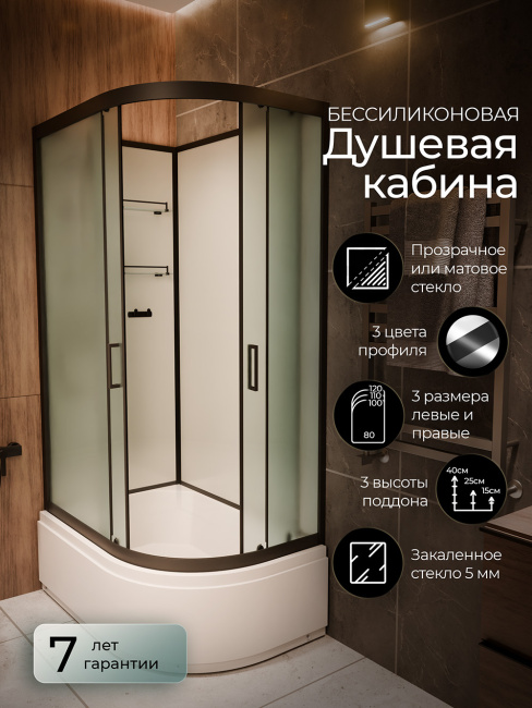 Frank F412/2L М Black левосторонняя высокий поддон б/к