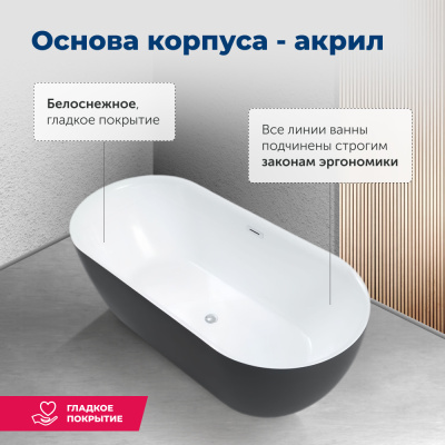 Aquanet Delight 170x78 (00289723) Aquanet Delight 170x78 (00289723)