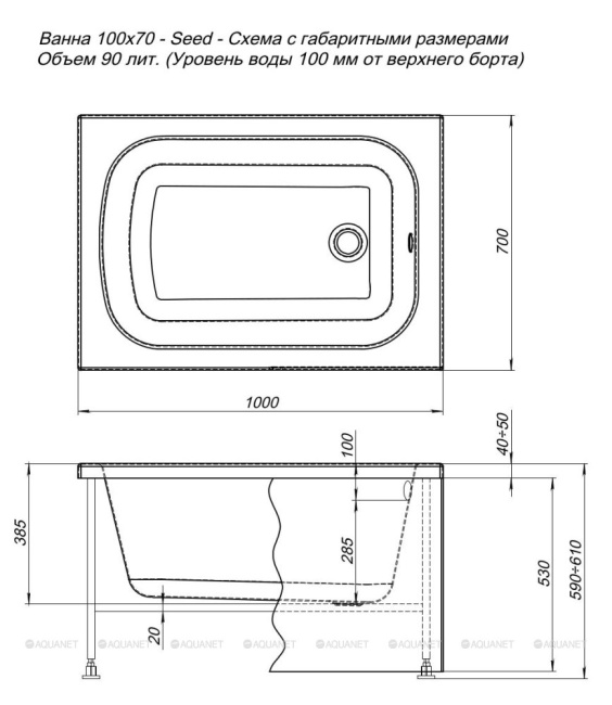Aquanet SEED 100*70 (216308)