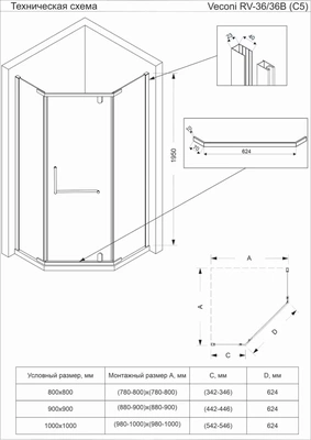 Veconi RV36-100-01-C5 без поддона