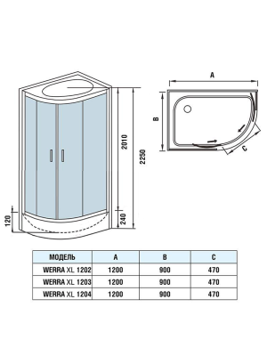WeltWasser WERRA XL 1202 L WeltWasser WERRA XL 1202 L
