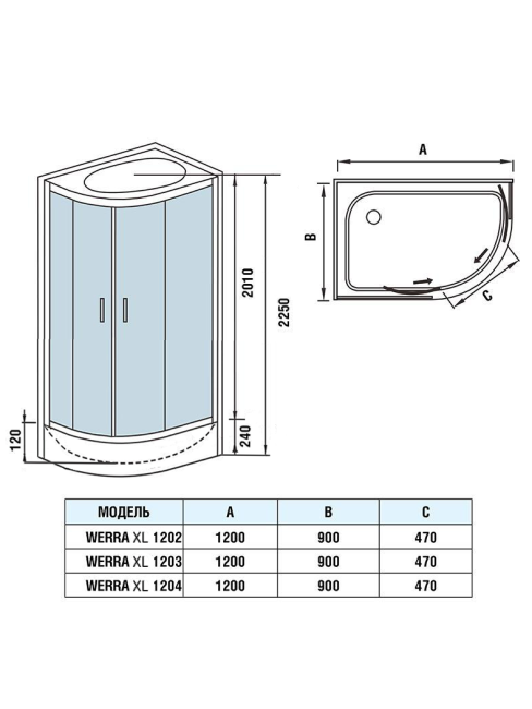 WeltWasser WERRA XL 1204 L