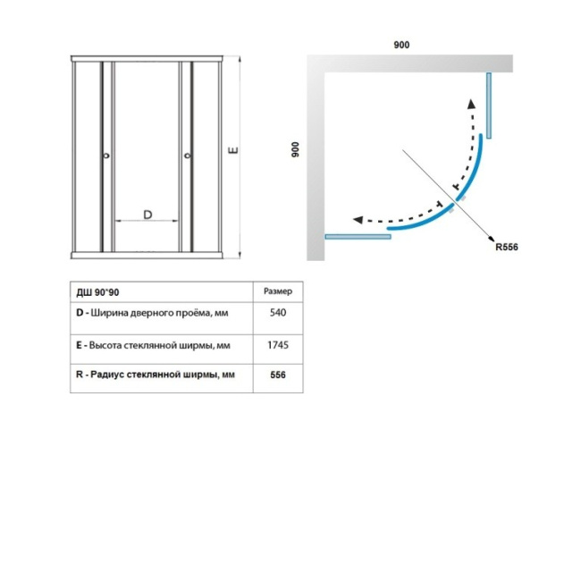 SanDav 90 Вельвет (Щ0000063058) без поддона