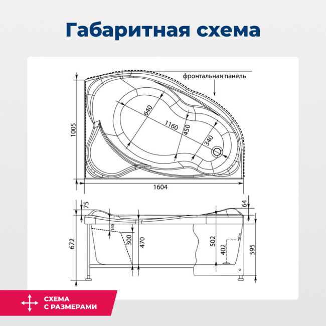 Aquanet Jamaica 160x100 R (с каркасом)