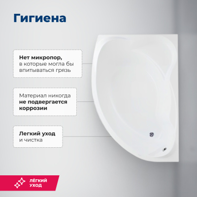 Aquanet Jamaica 160x100 L (с каркасом)