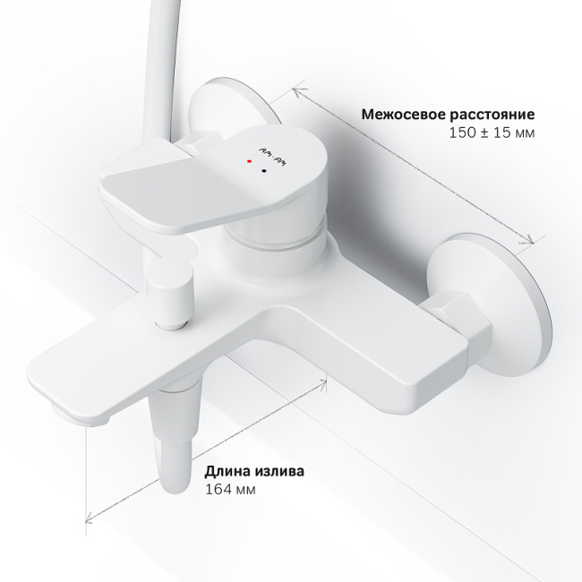 AM.PM X-Joy F85A10033 Белый