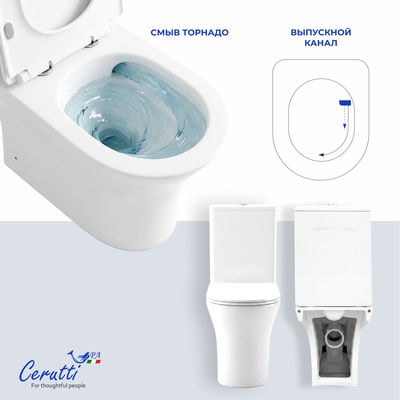 Ceruttispa БЕРНИНА (BERNINA) Tornado CT11133 безободковый (650х340х790)