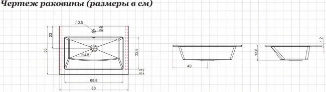 Aquanet Электра 80 (00326512)