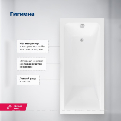 Aquanet BRIGHT 180*75 к/с167 (347766) с каркасом Aquanet BRIGHT 180*75 к/с167 (347766) с каркасом